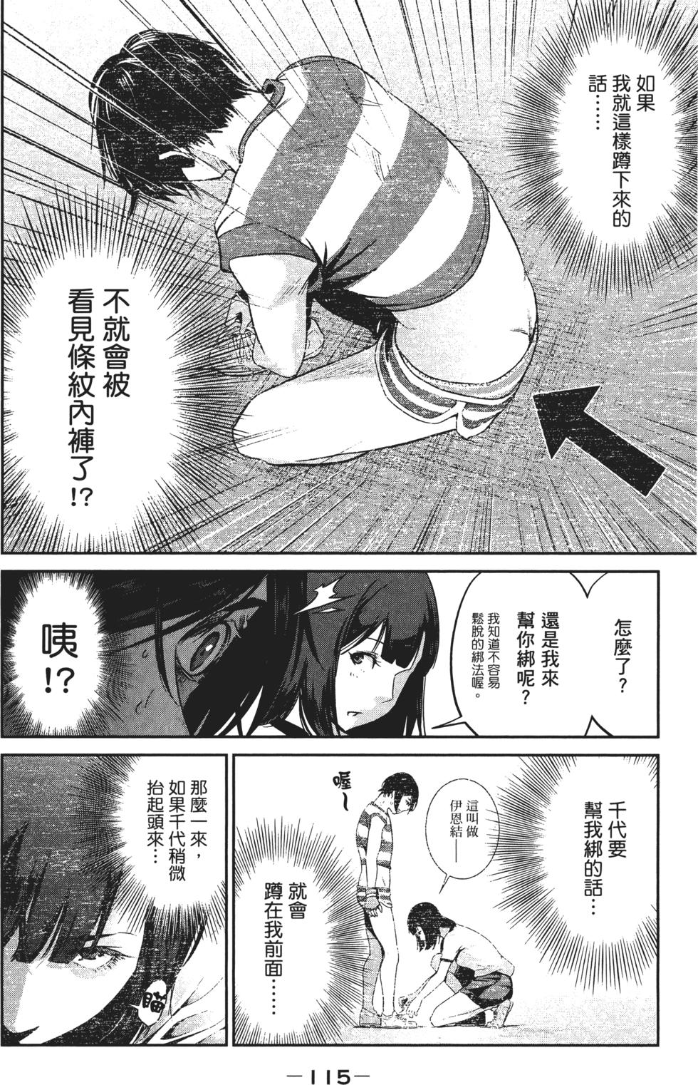 第114页