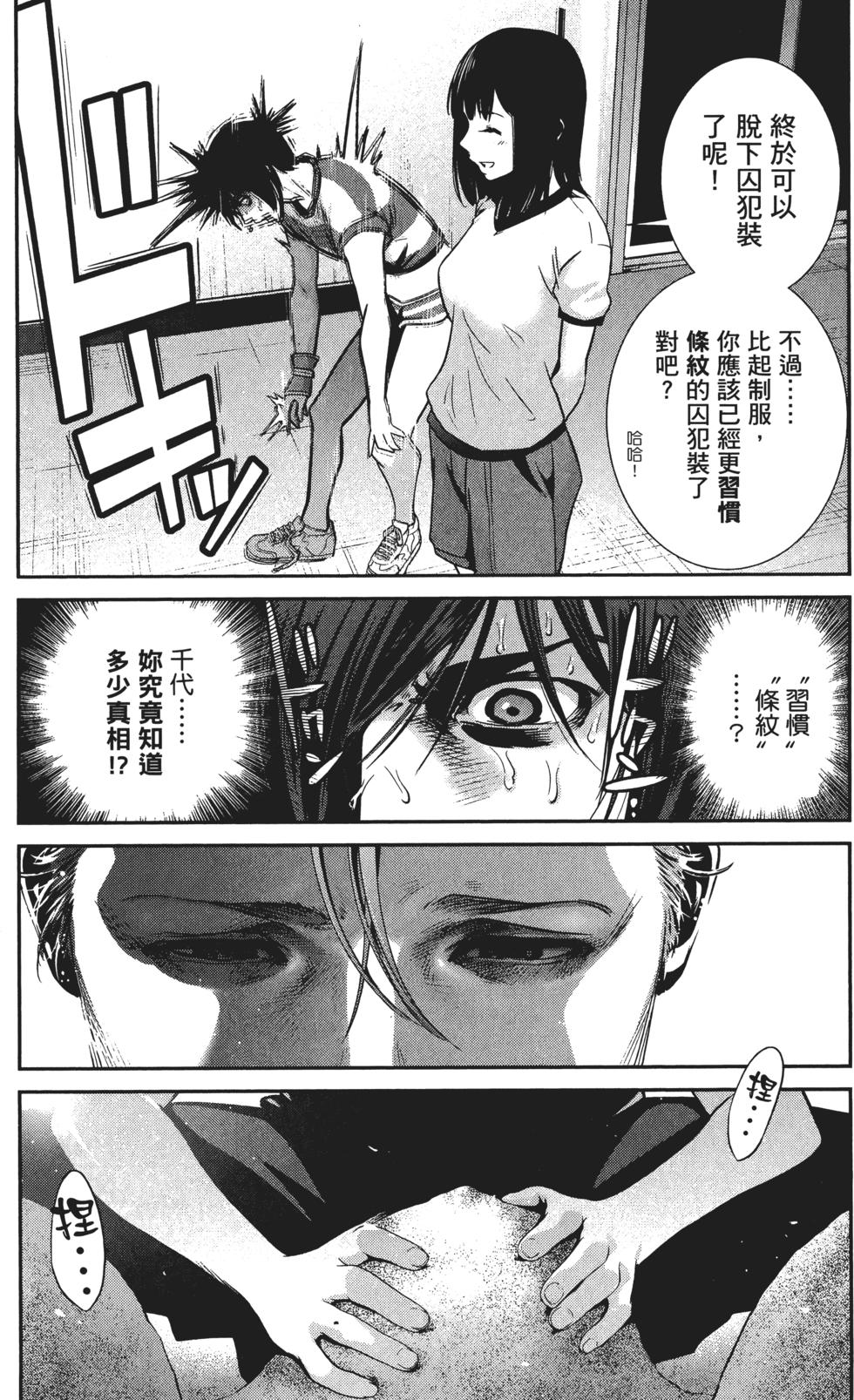 第116页