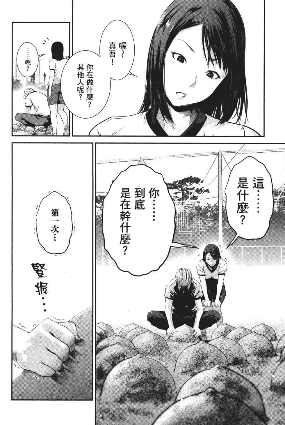 第117页