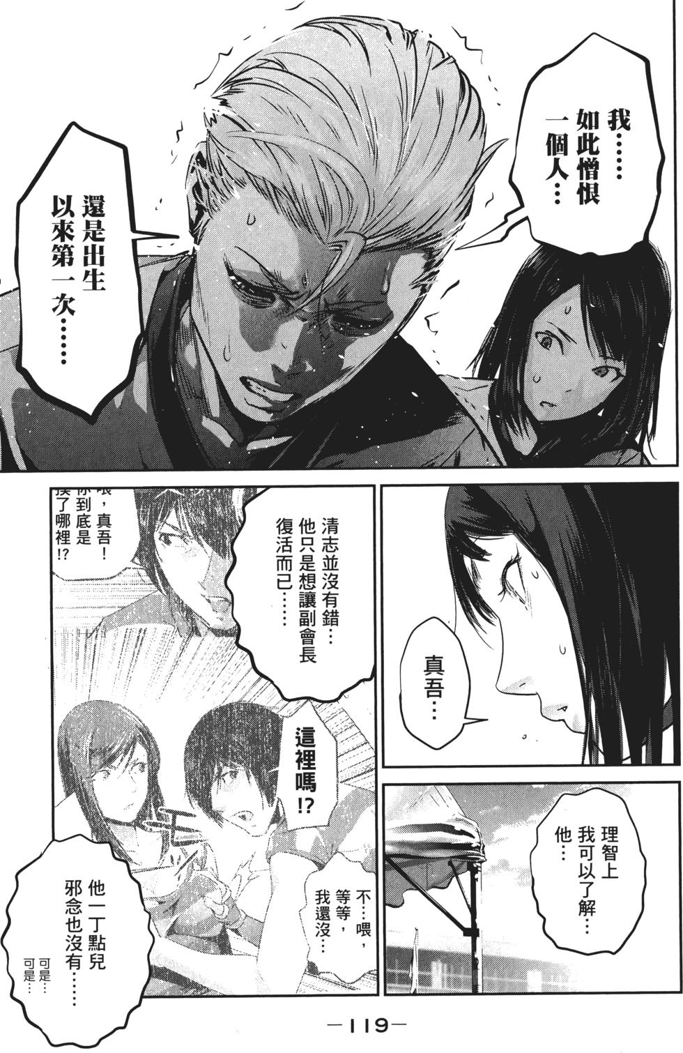 第118页