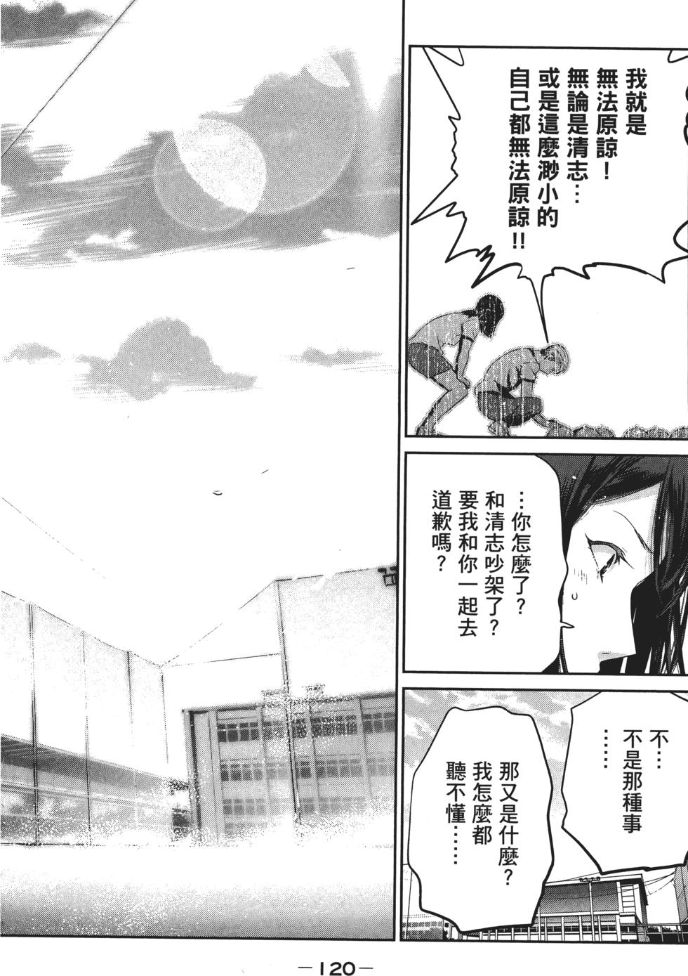 第119页