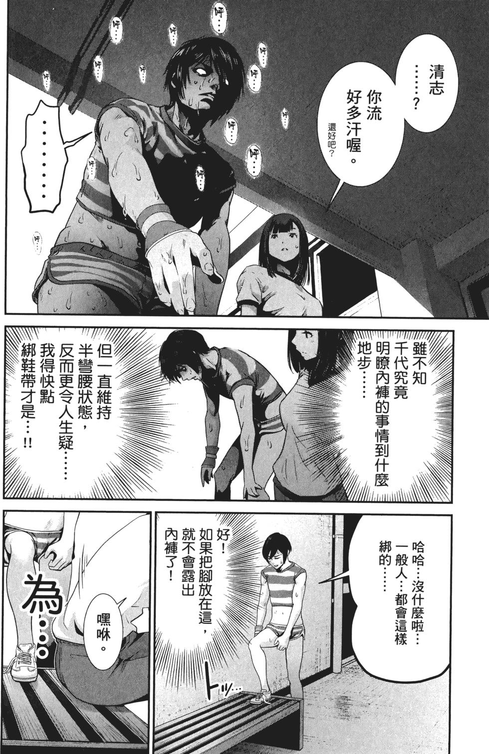 第121页