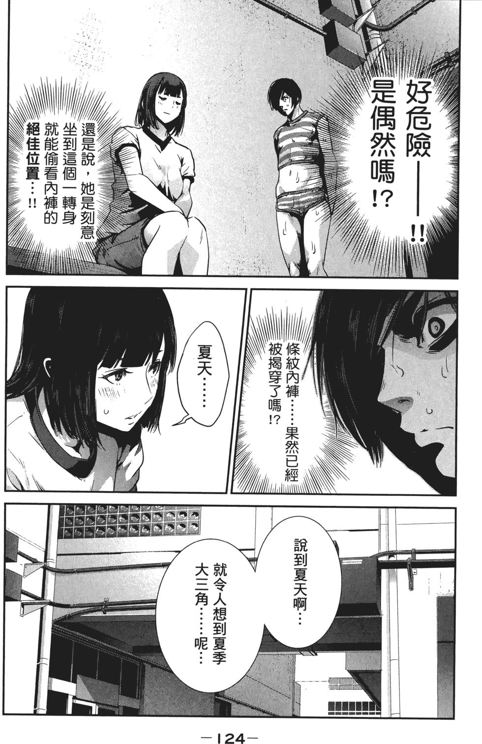 第123页
