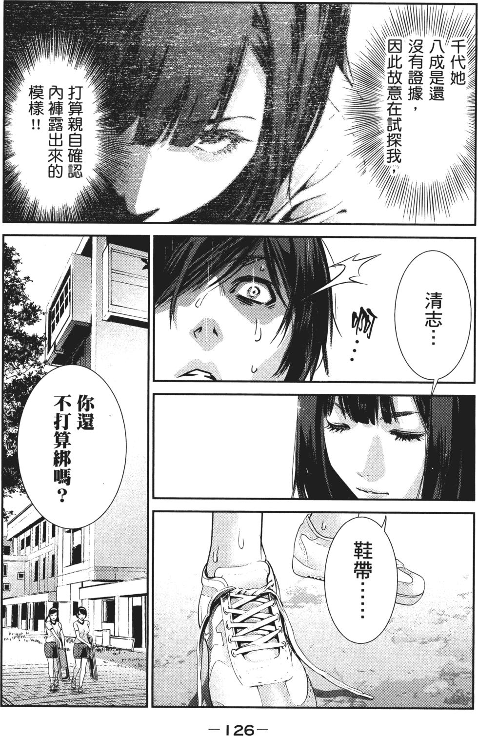 第125页