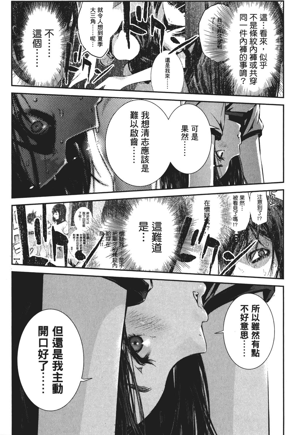 第136页