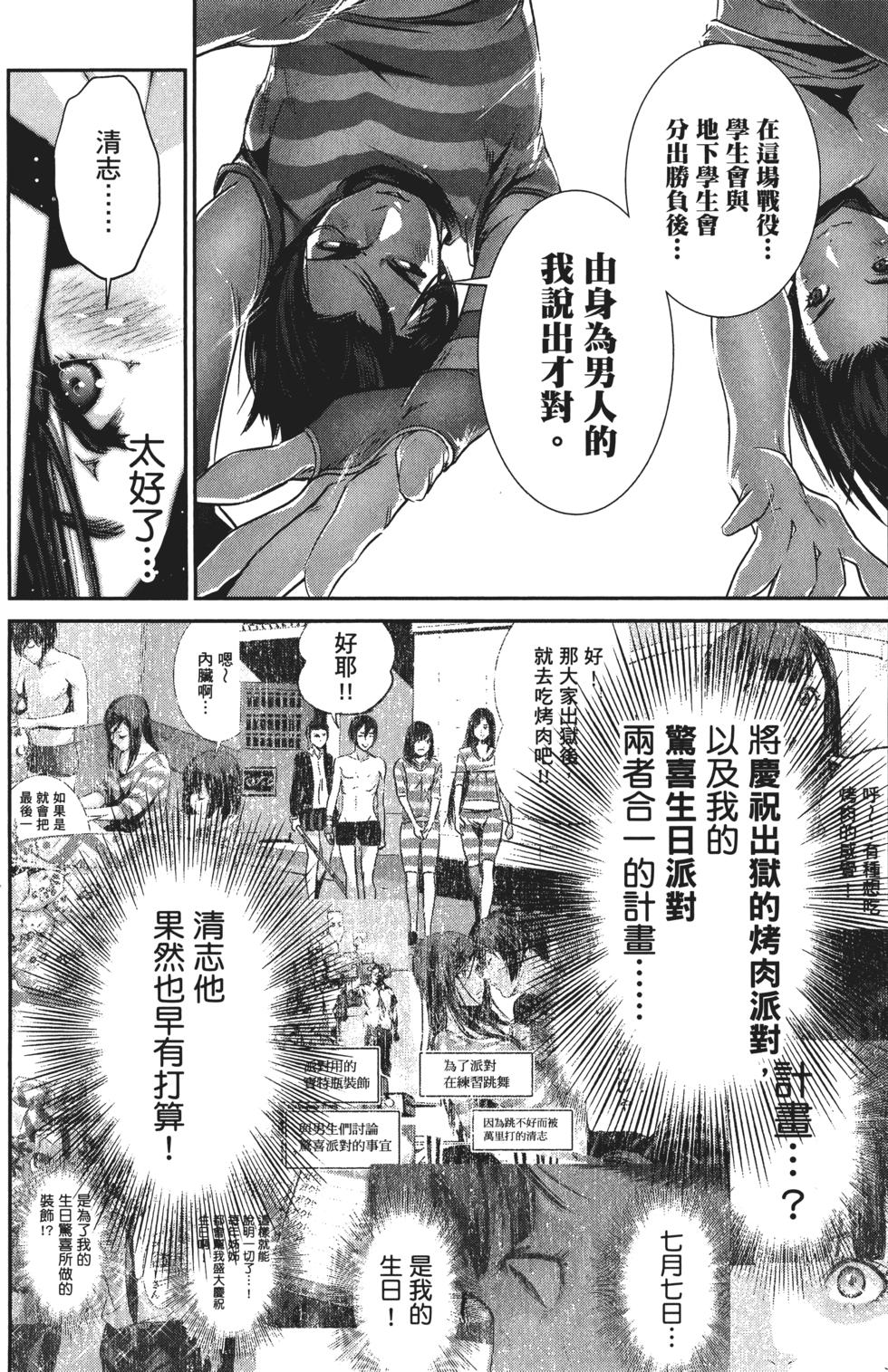 第139页