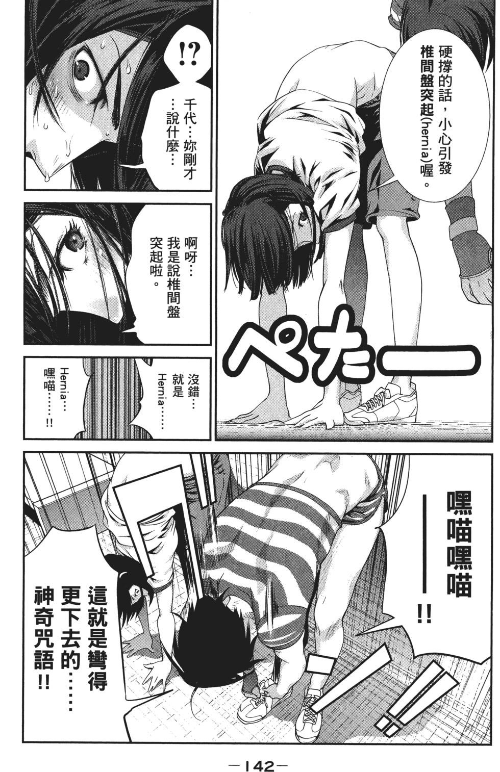 第141页