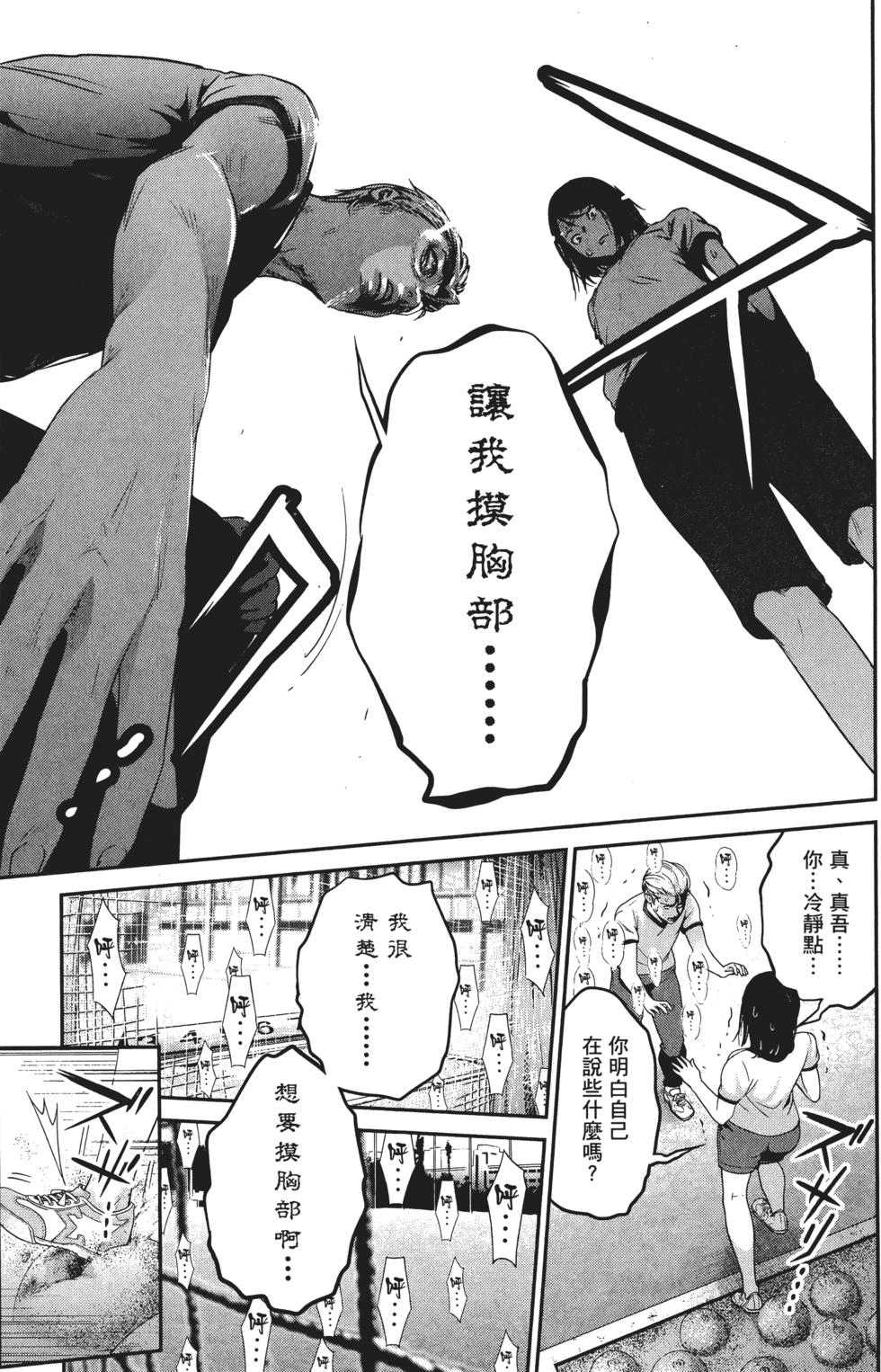 第144页