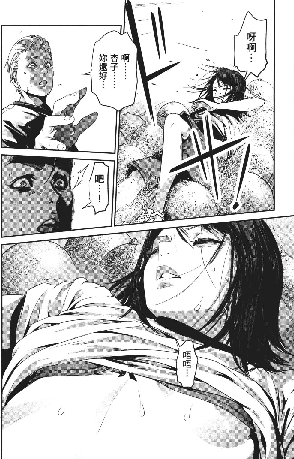 第145页