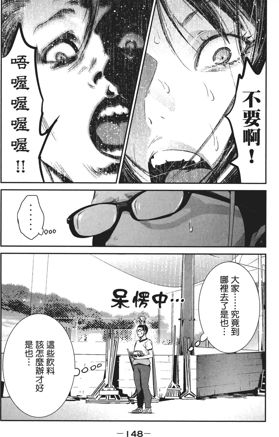 第147页