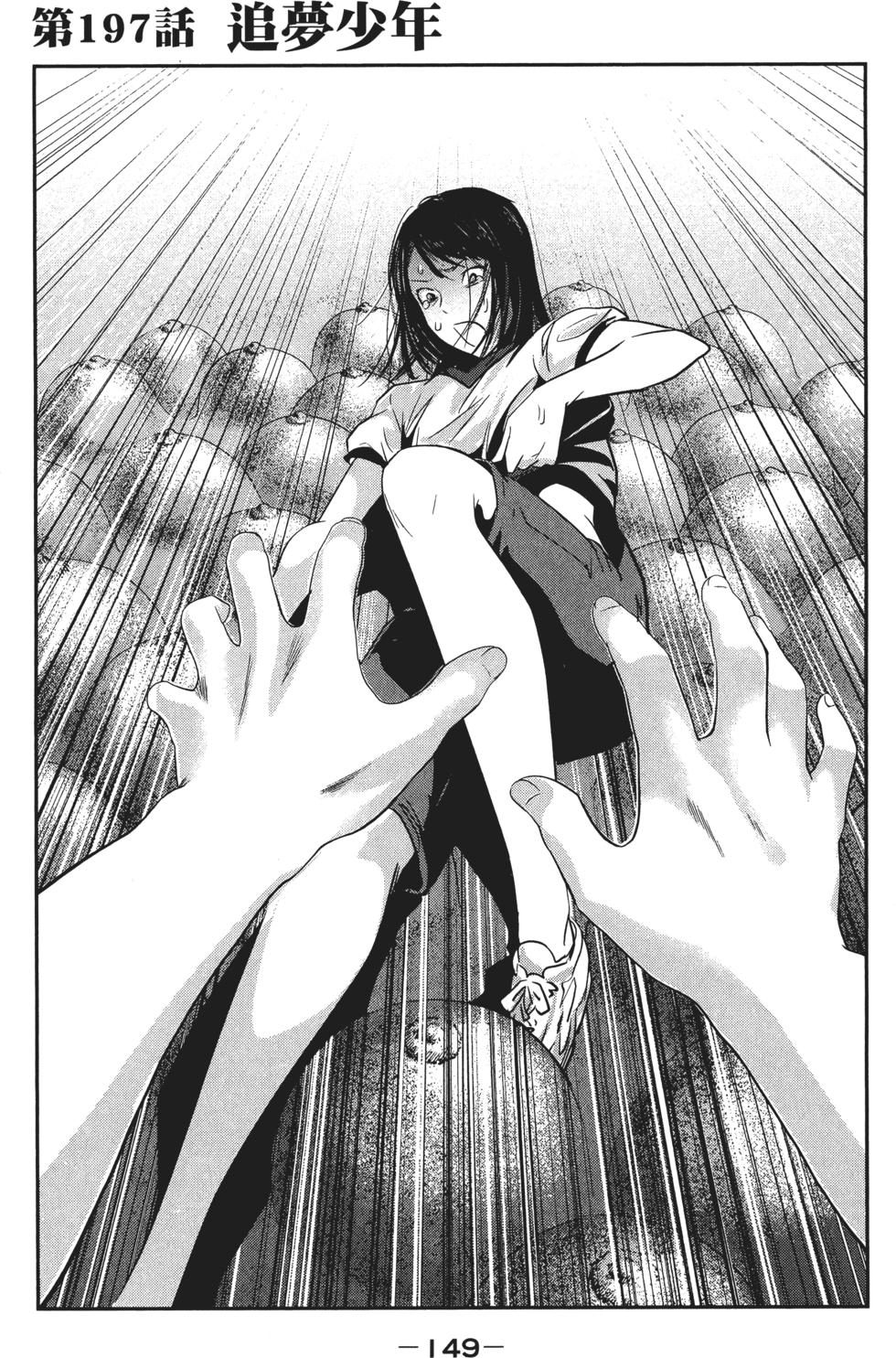 第148页