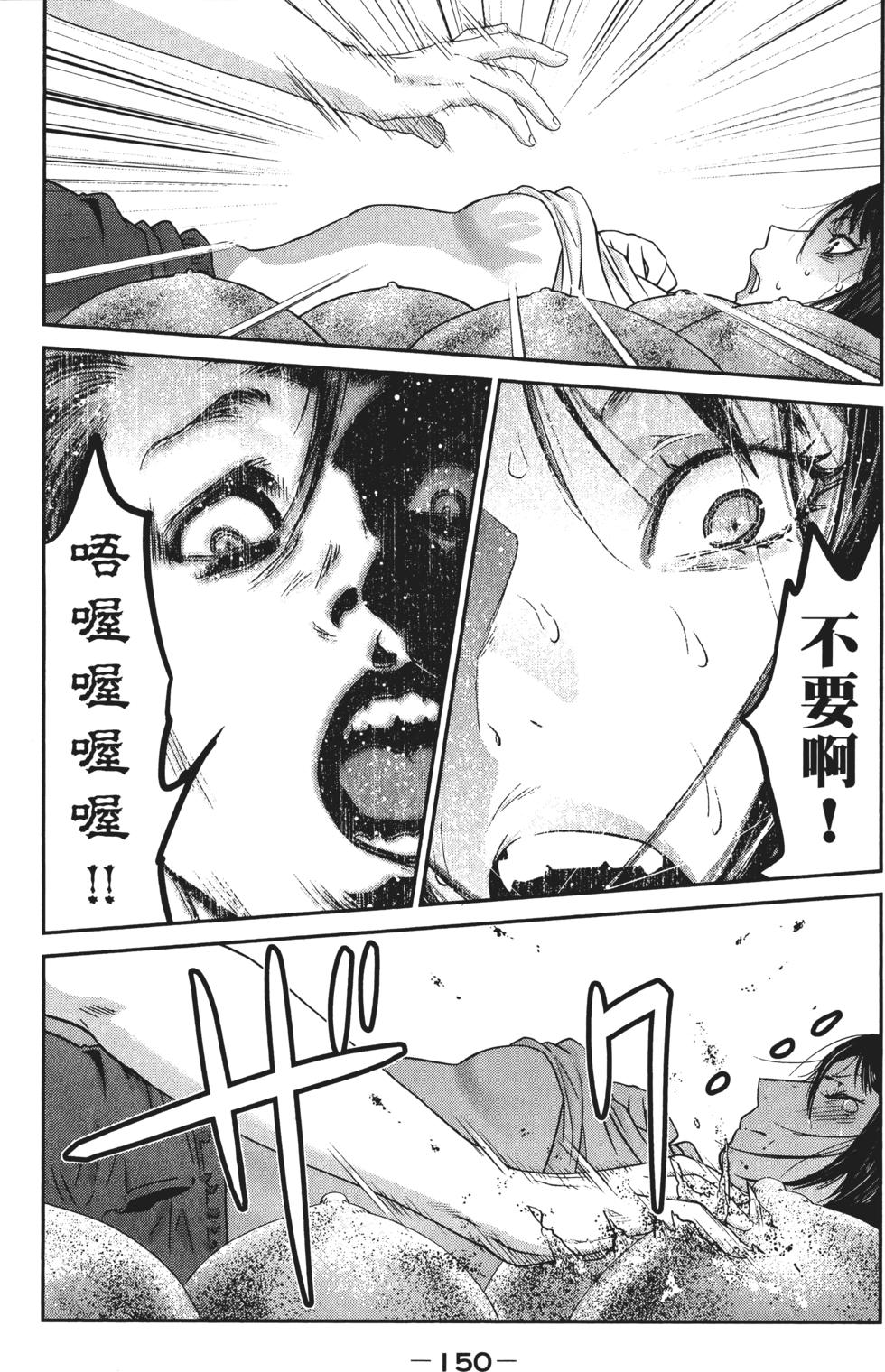 第149页
