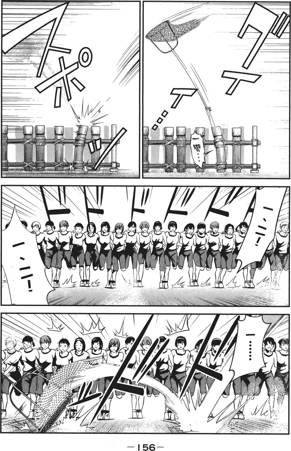 第155页
