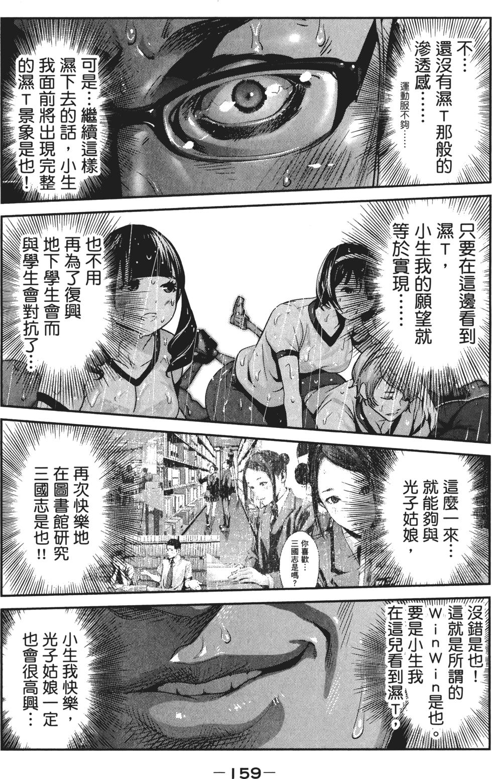 第158页