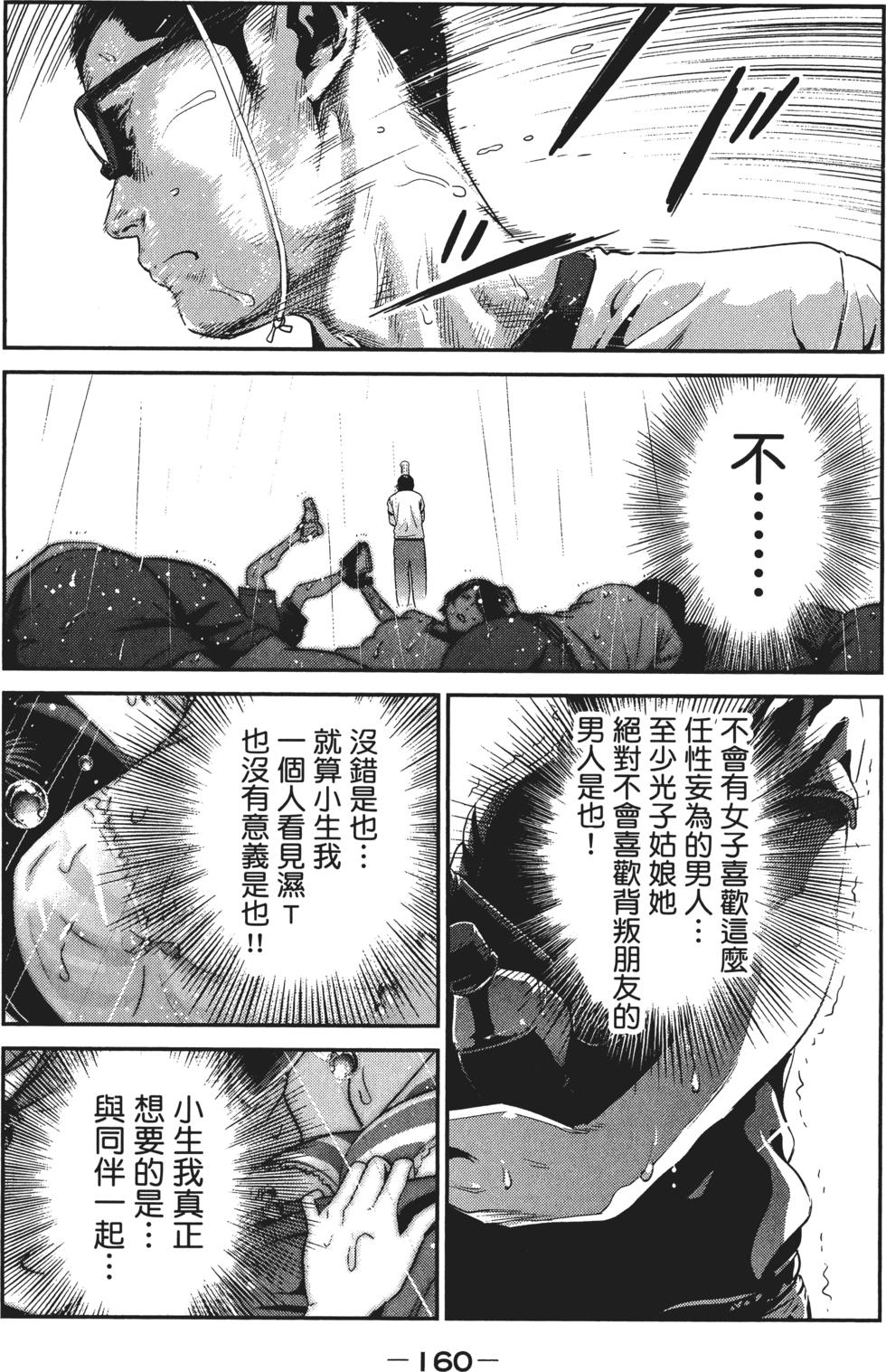 第159页