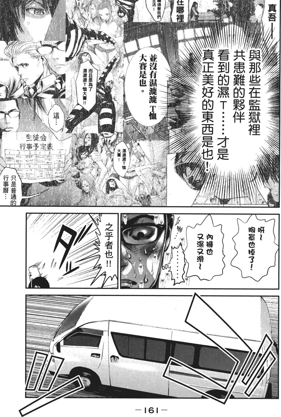 第160页