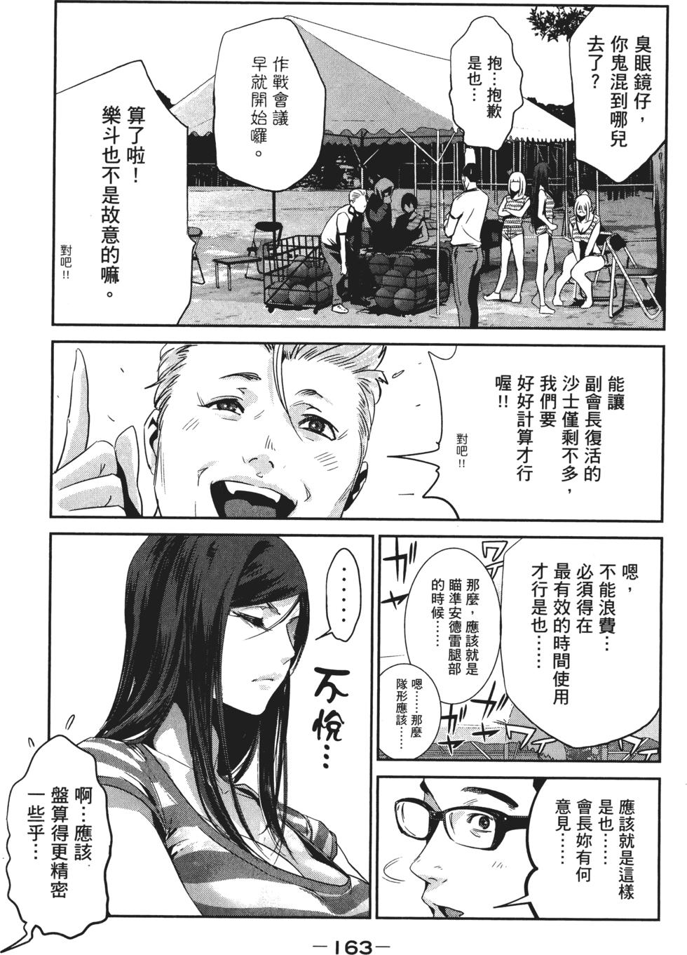 第162页
