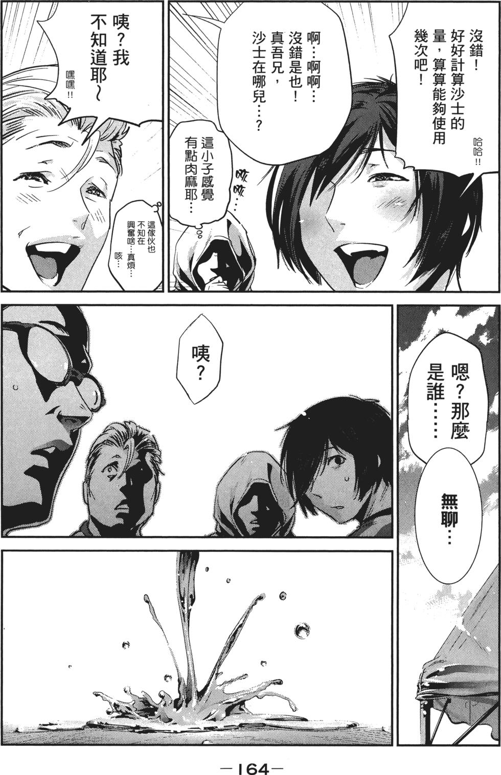第163页