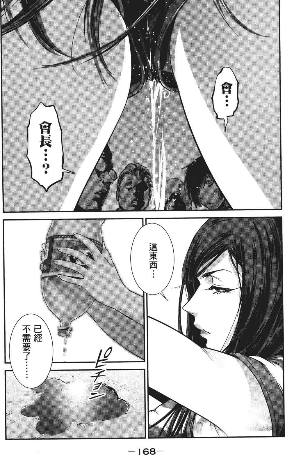 第167页