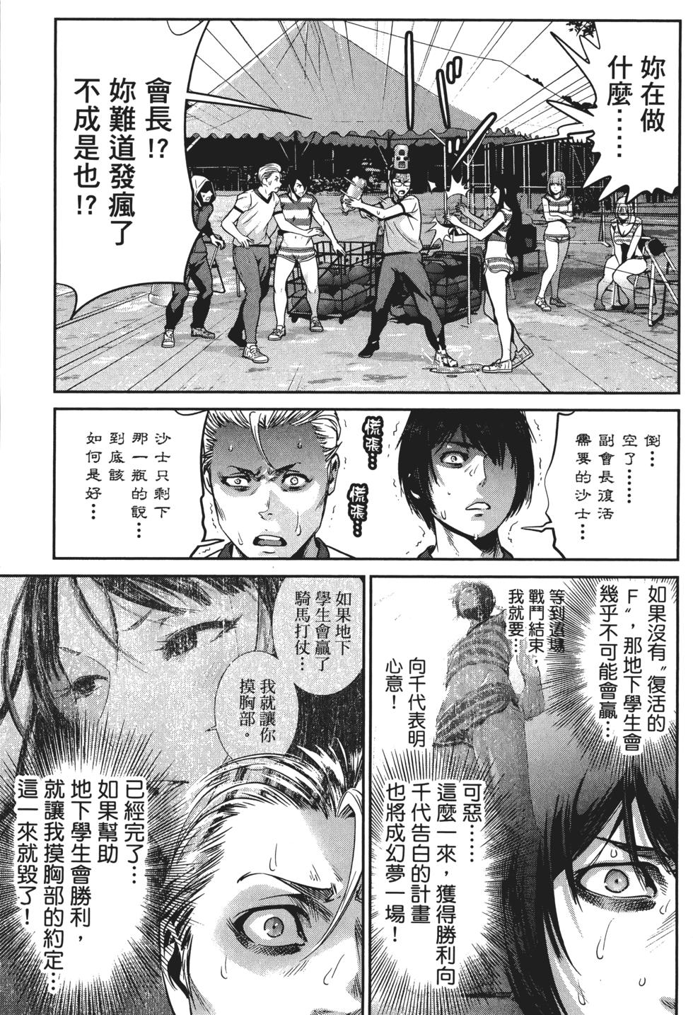 第168页