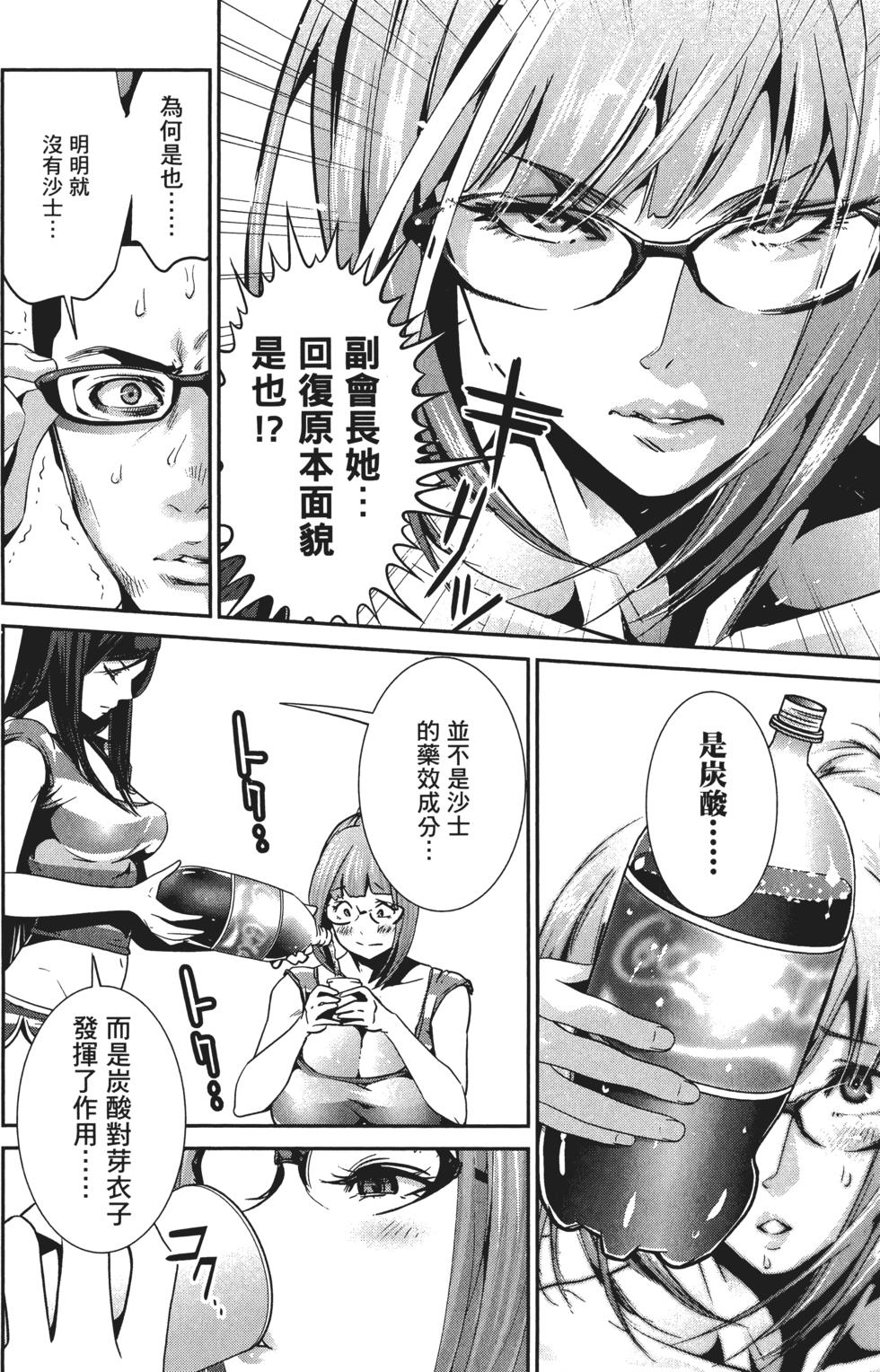 第171页