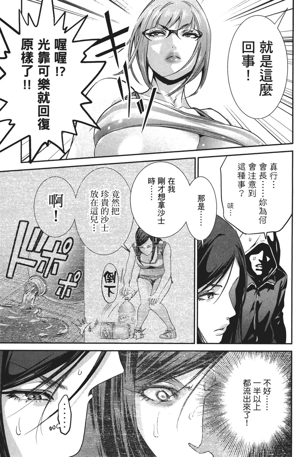 第172页