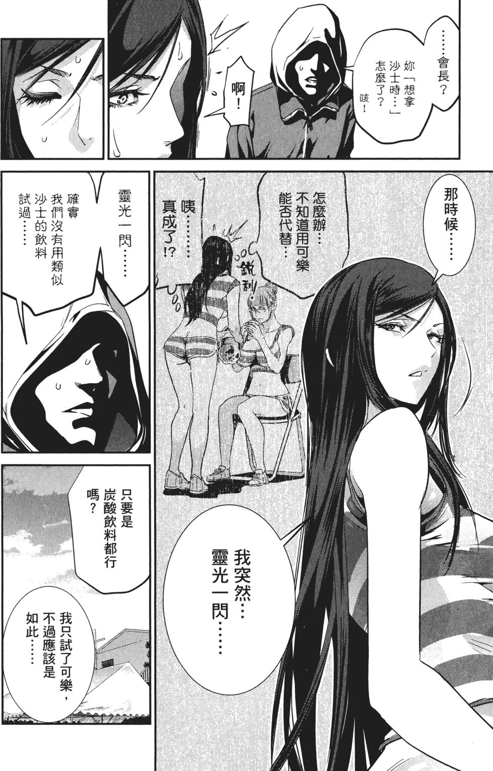 第173页