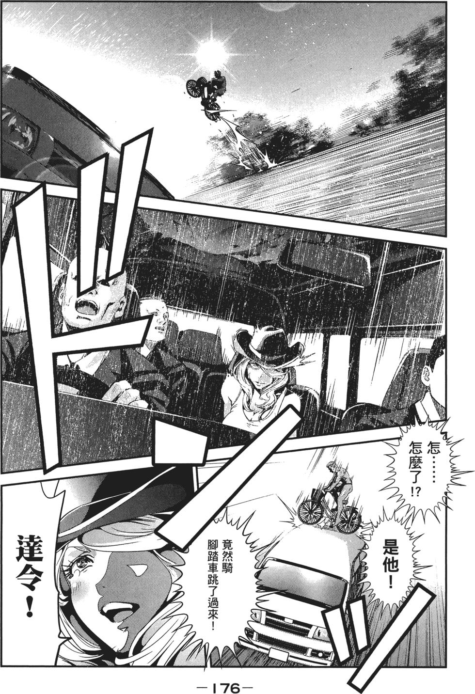 第175页
