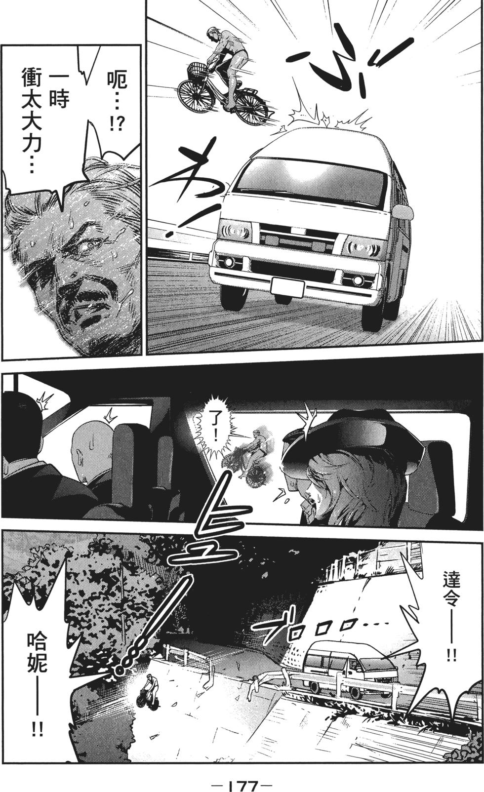 第176页