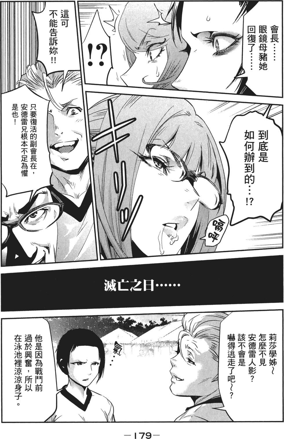 第178页