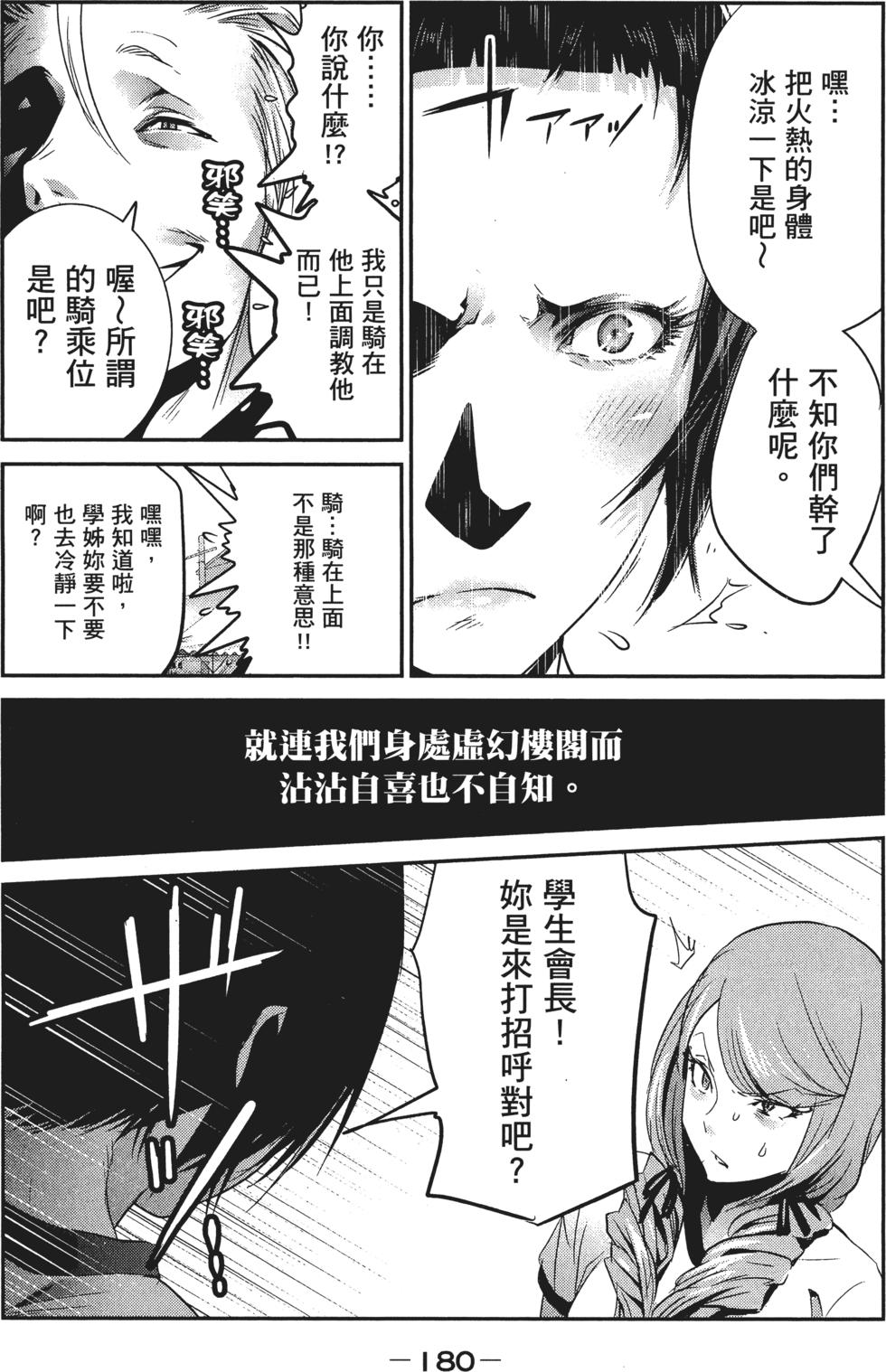第179页