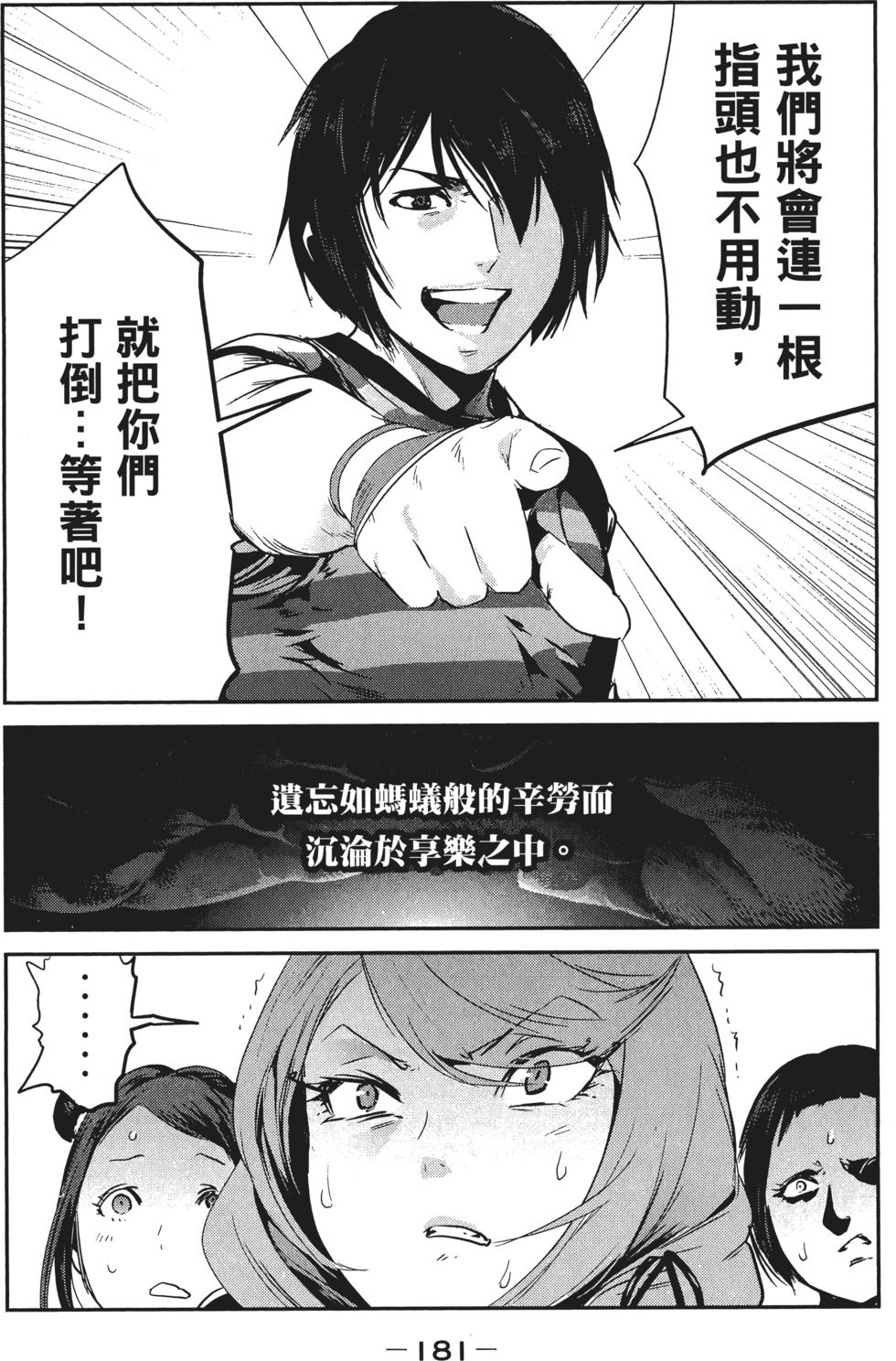 第180页