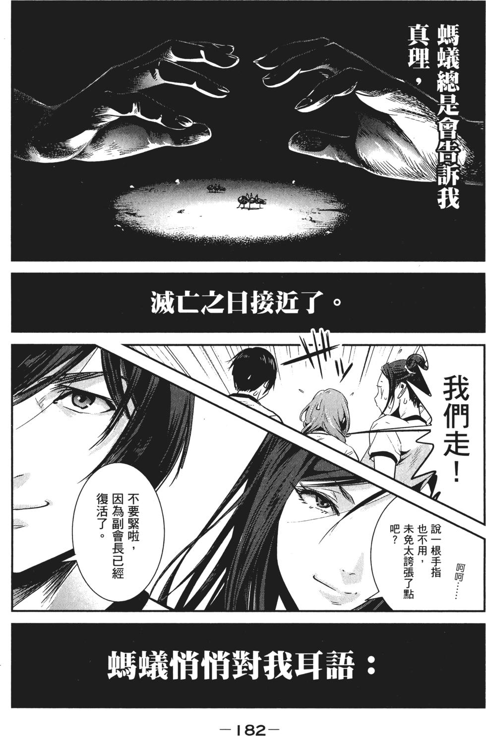 第181页