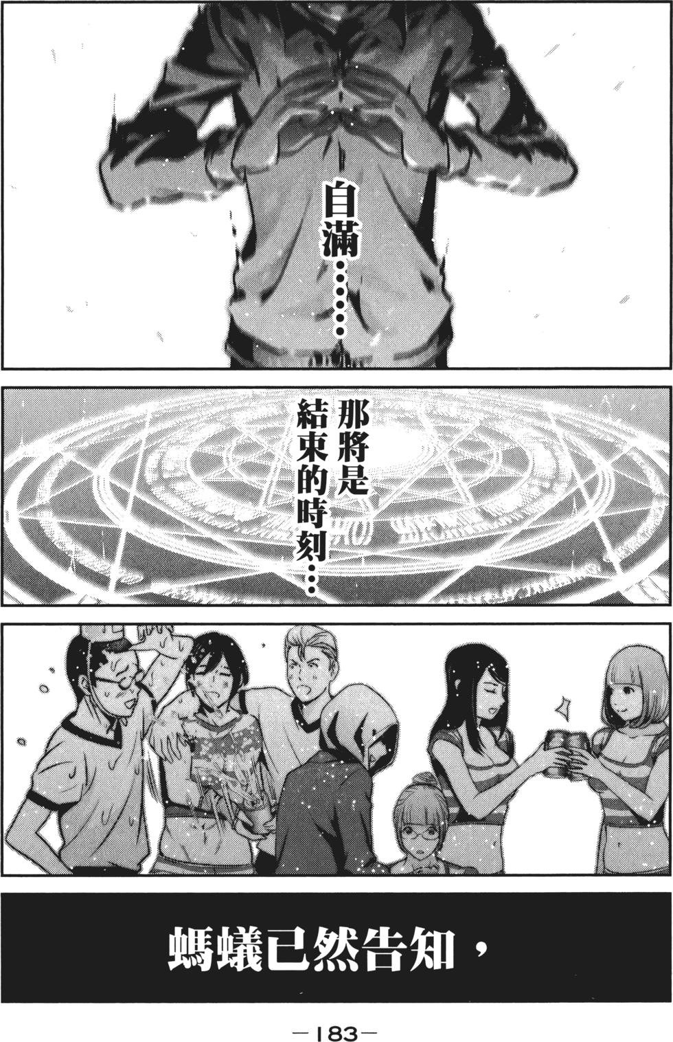 第182页