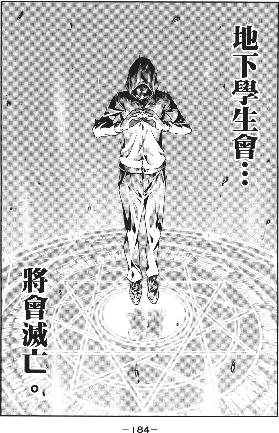 第183页