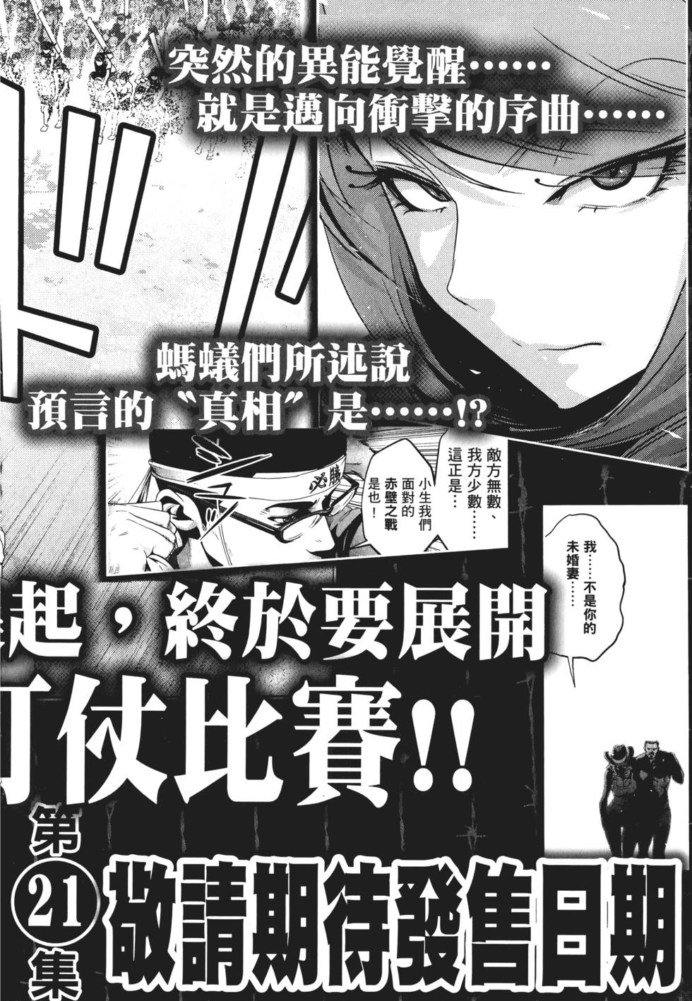 第189页