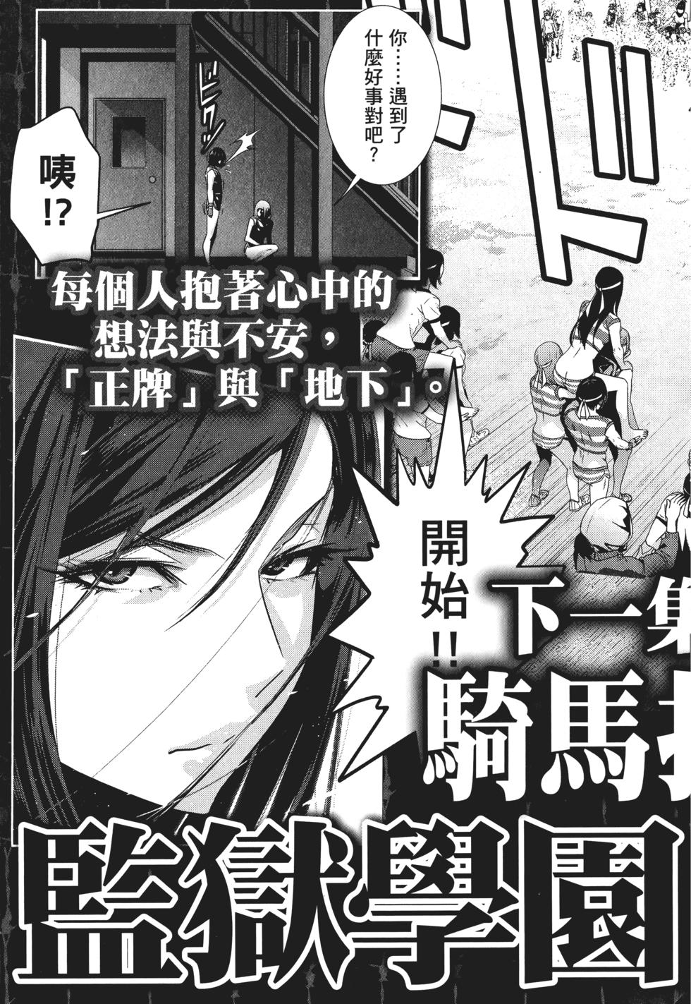 第190页