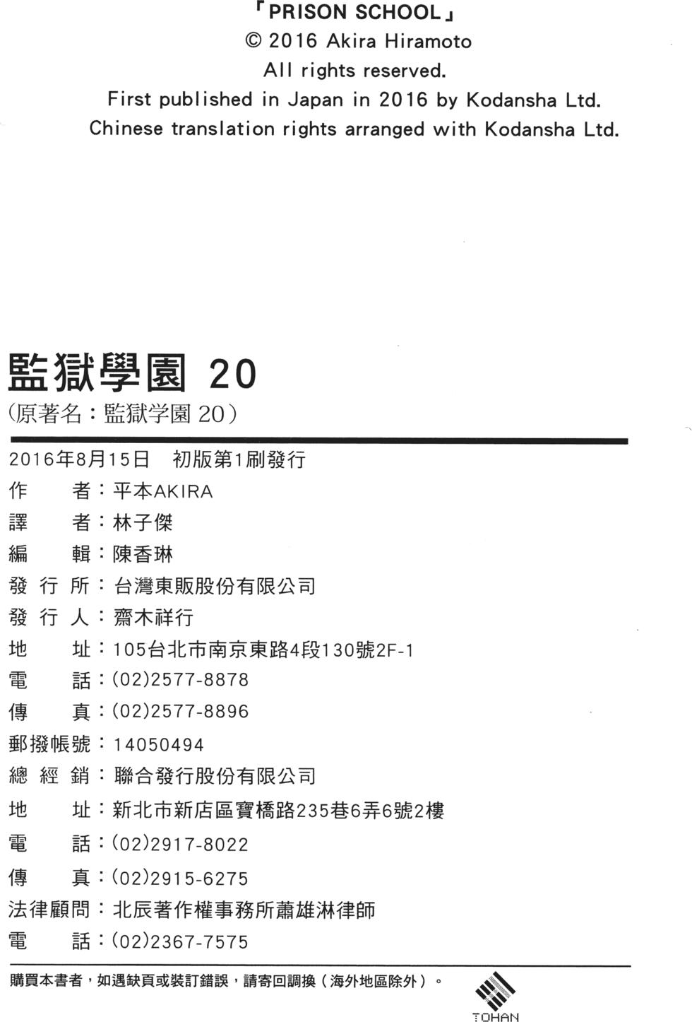 第191页