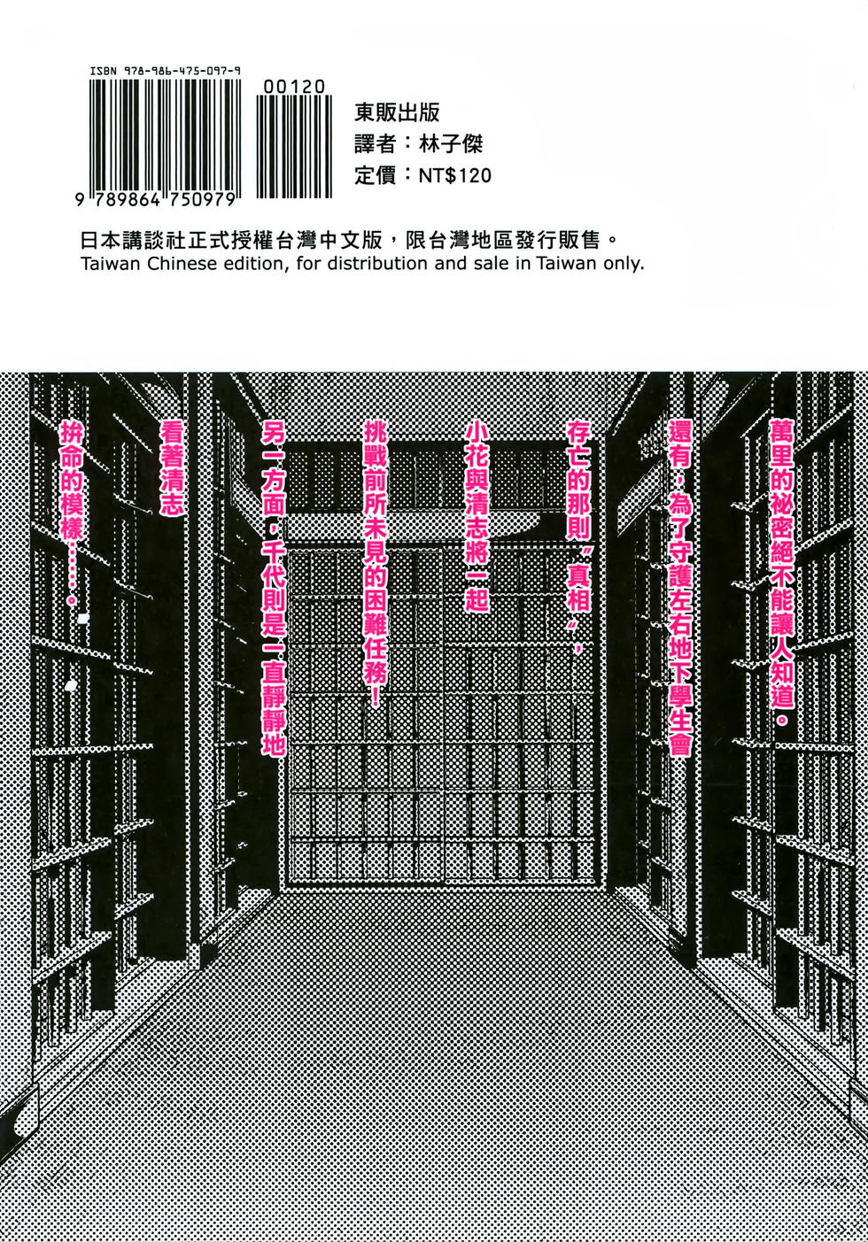 第192页