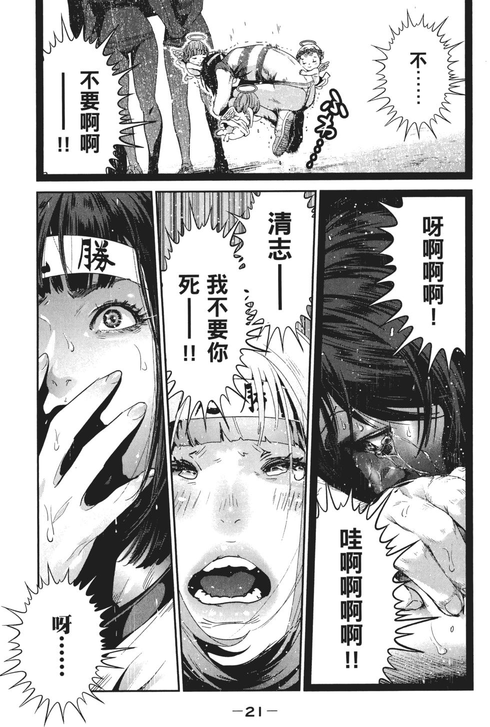 第20页