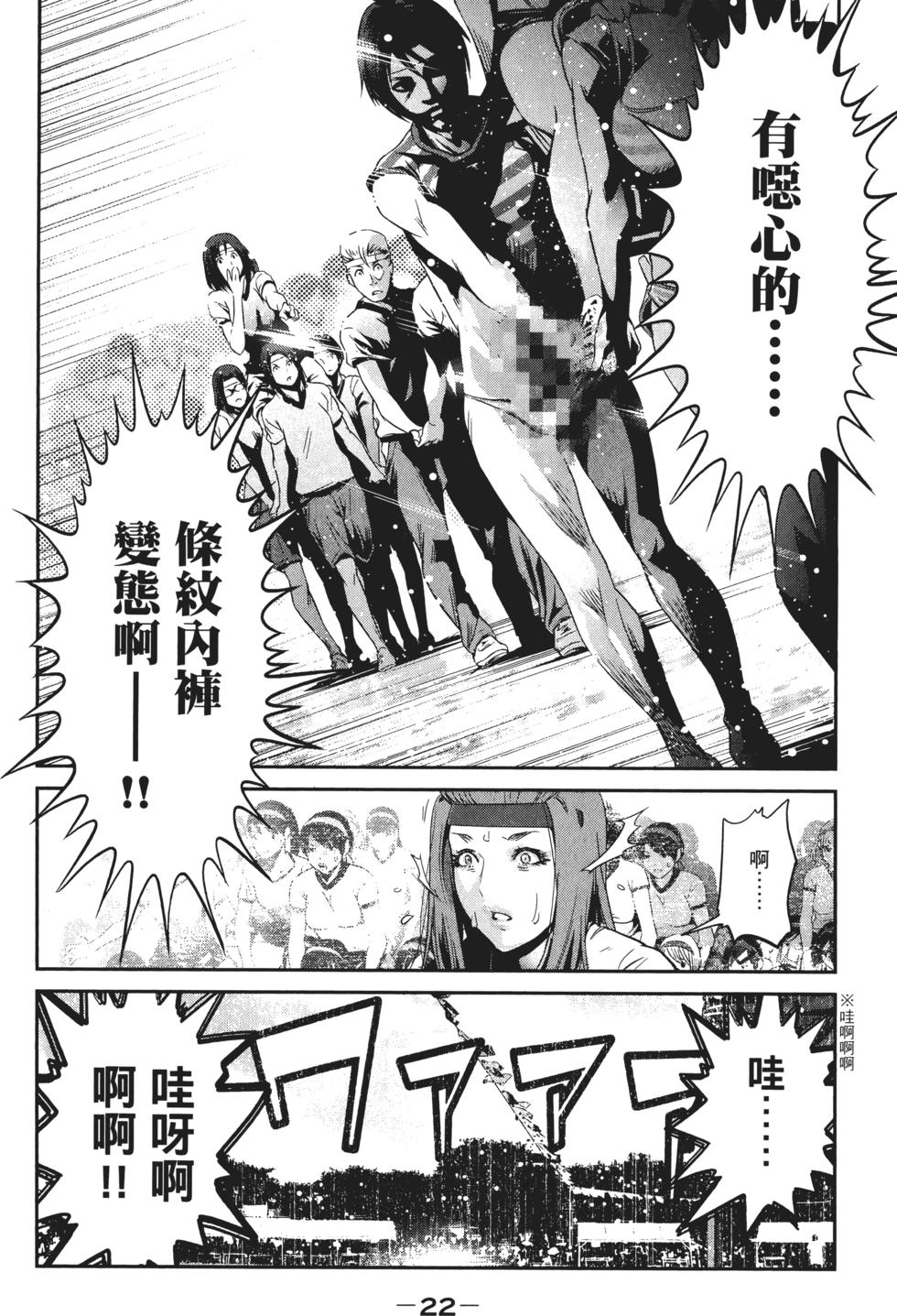 第21页