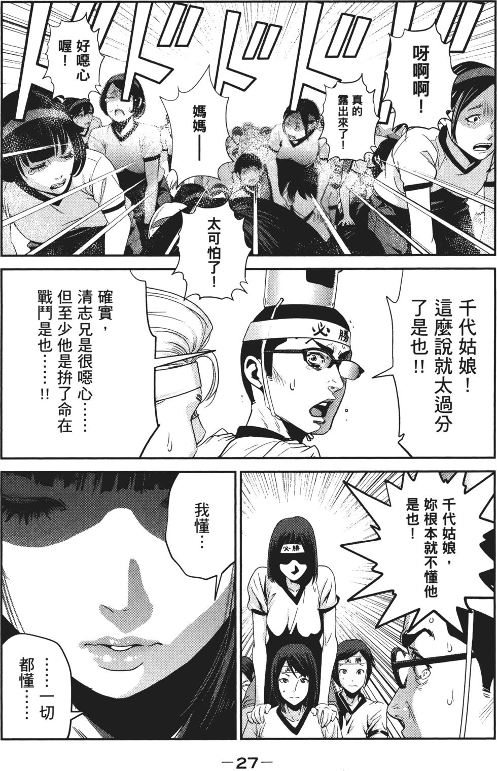 第26页