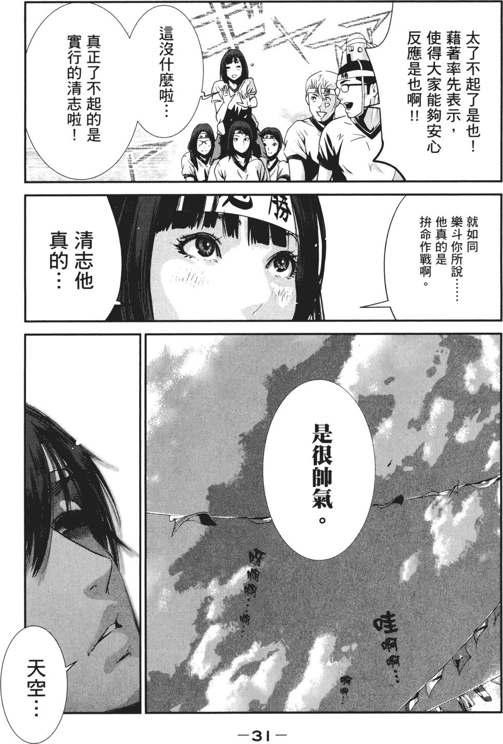 第30页