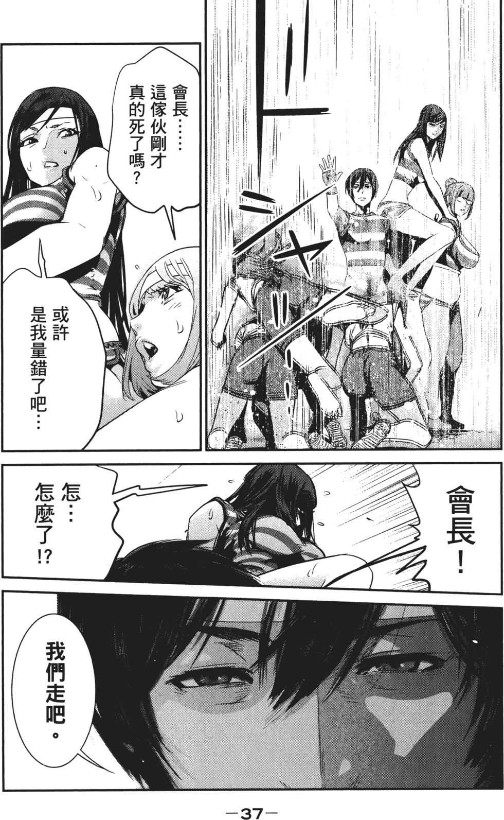 第36页