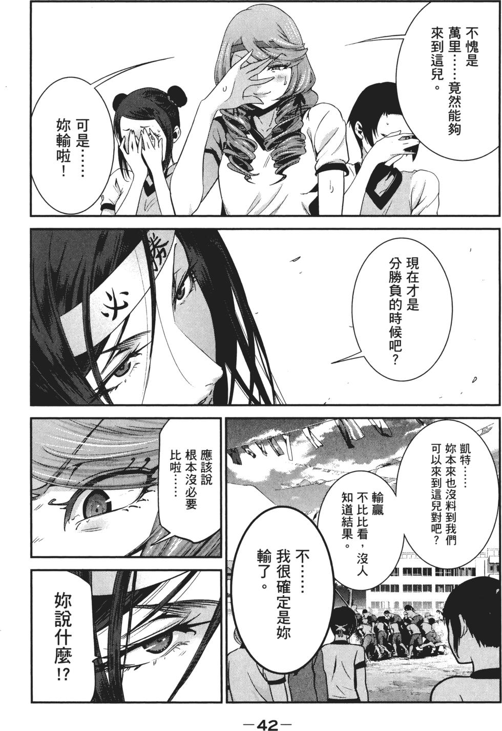 第41页