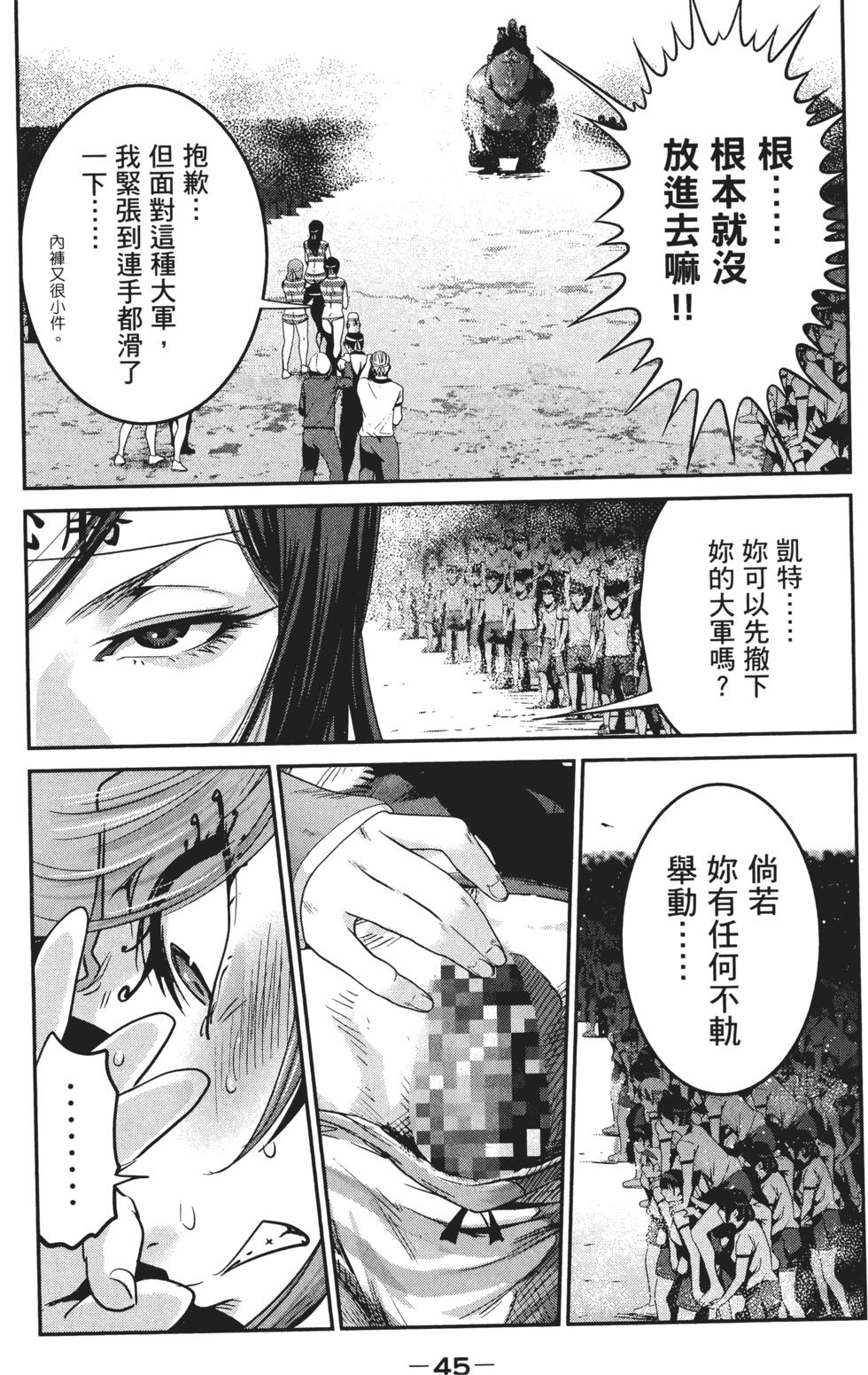 第42页