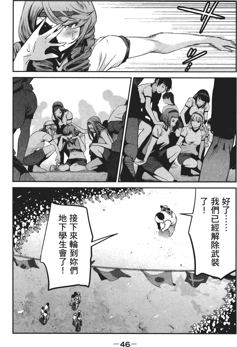 第43页