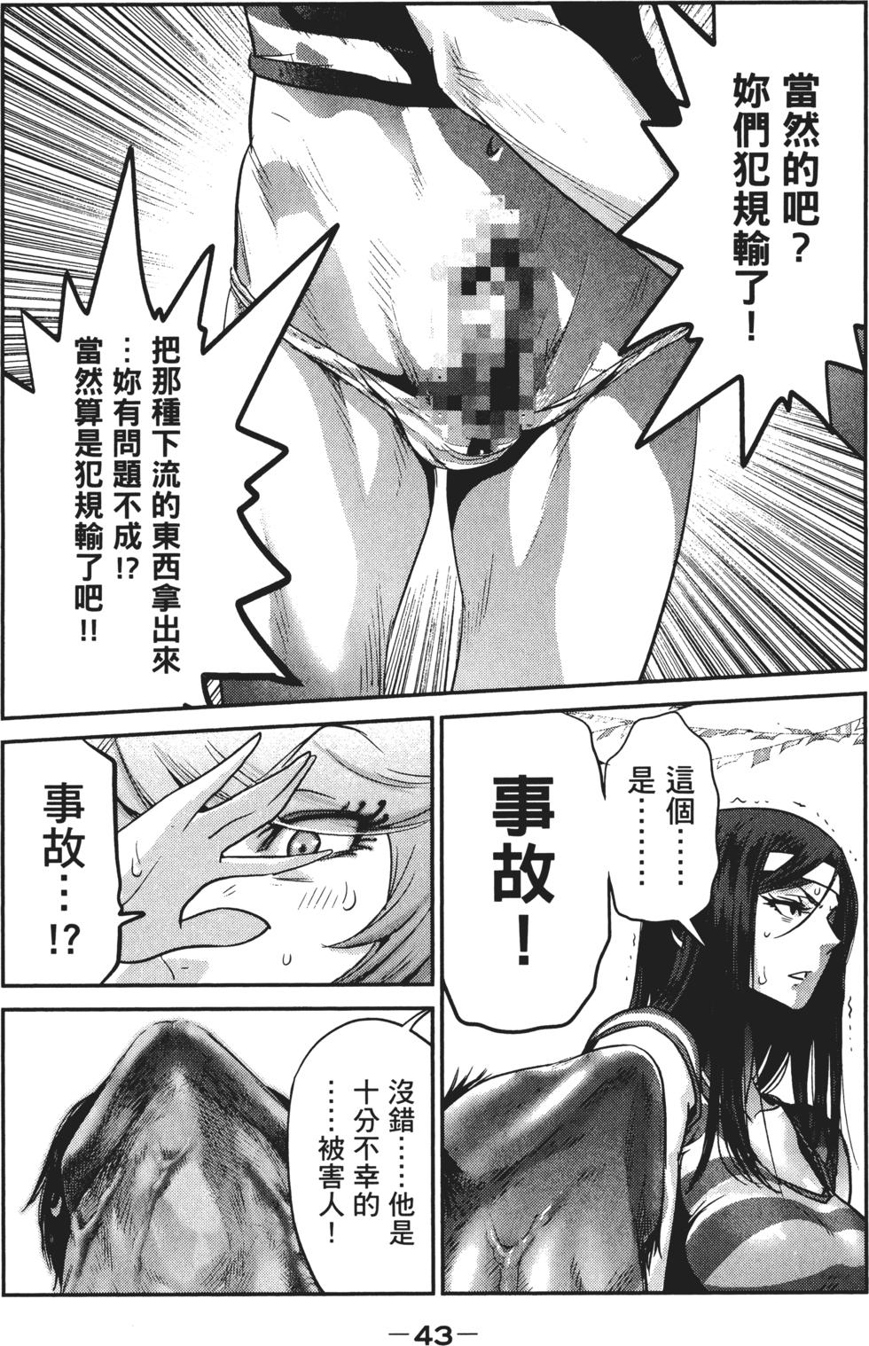 第44页