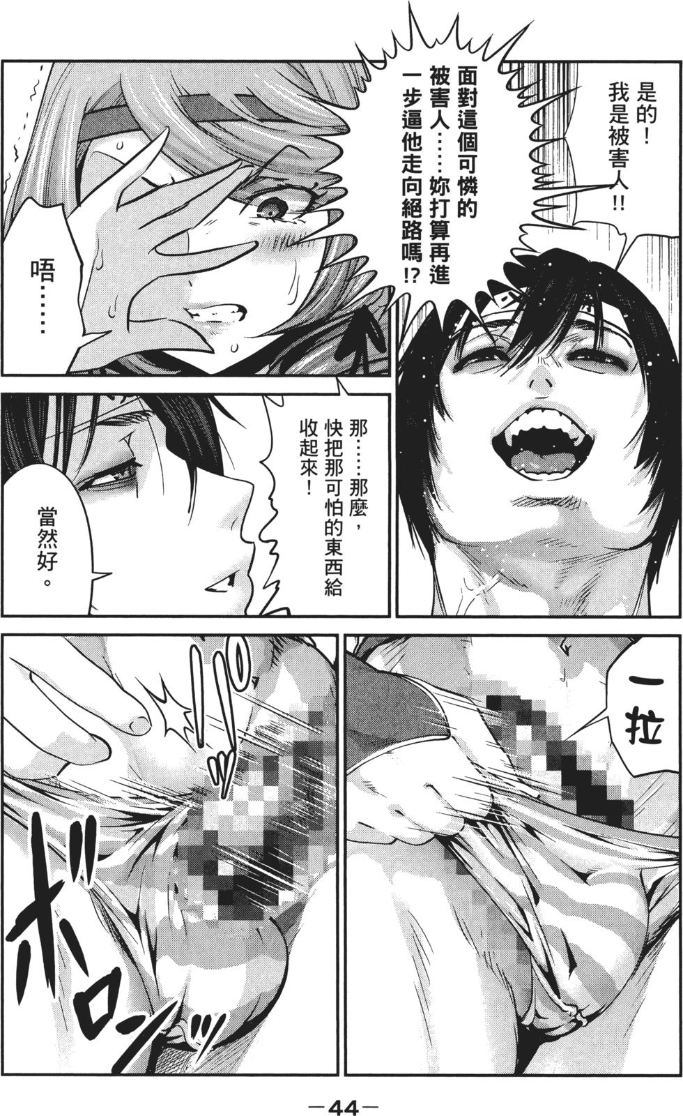 第45页