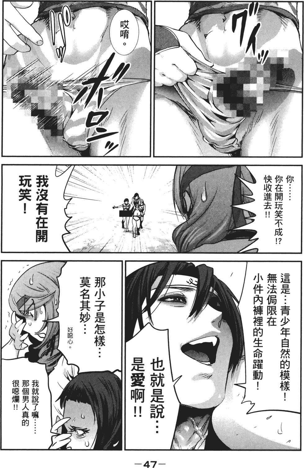 第46页